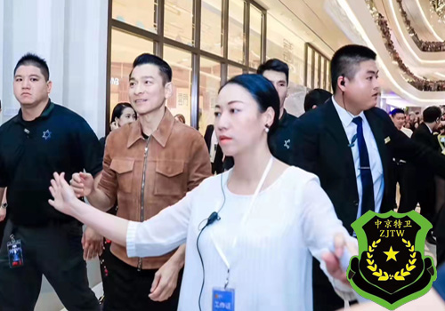 刘德华的保镖护卫队(图1)